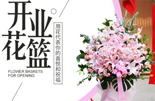 广东深圳市南山区沙河街道香山街社区花篮配送